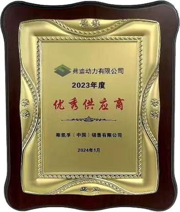 斯凱孚榮獲比亞迪優(yōu)秀供應商獎，助力新能源汽車行業(yè)高質(zhì)量發(fā)展